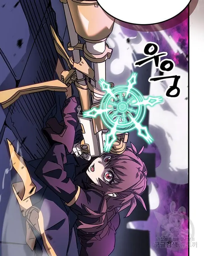 A Returner’s Magic Should Be Special Chapter 221.5 image 112_optimized